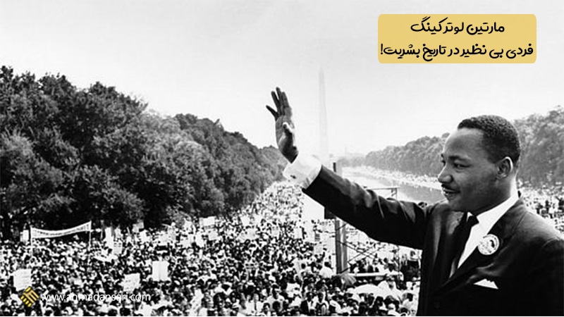 مارتین لوتر کینگ رهبر کاریزماتیک